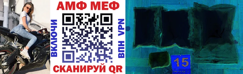 купить закладку  Ижевск  АМФЕТАМИН 97% 