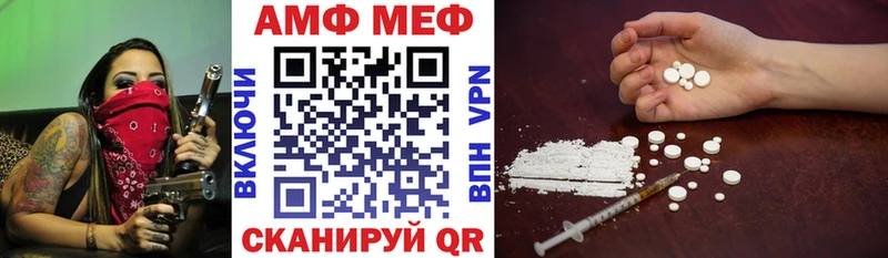 Amphetamine 97% Ижевск