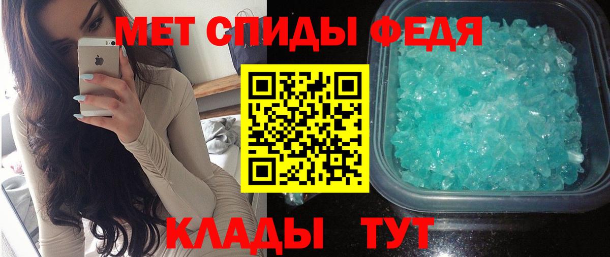 Меф Ижевск