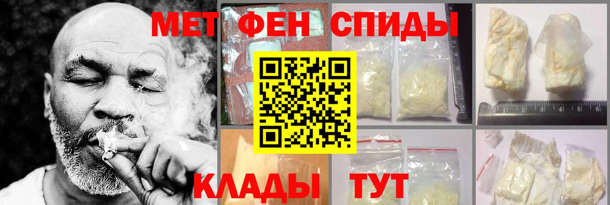 АМФЕТАМИН  АМФЕТАМИН  Amphetamine Premium  Ижевск 