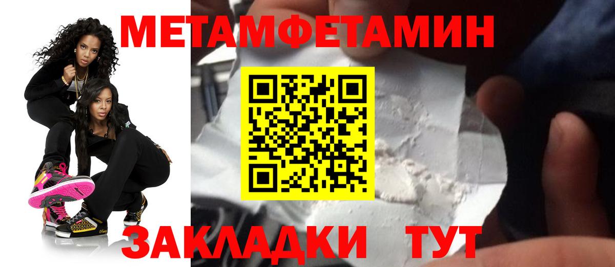 АМФЕТАМИН Розовый Ижевск