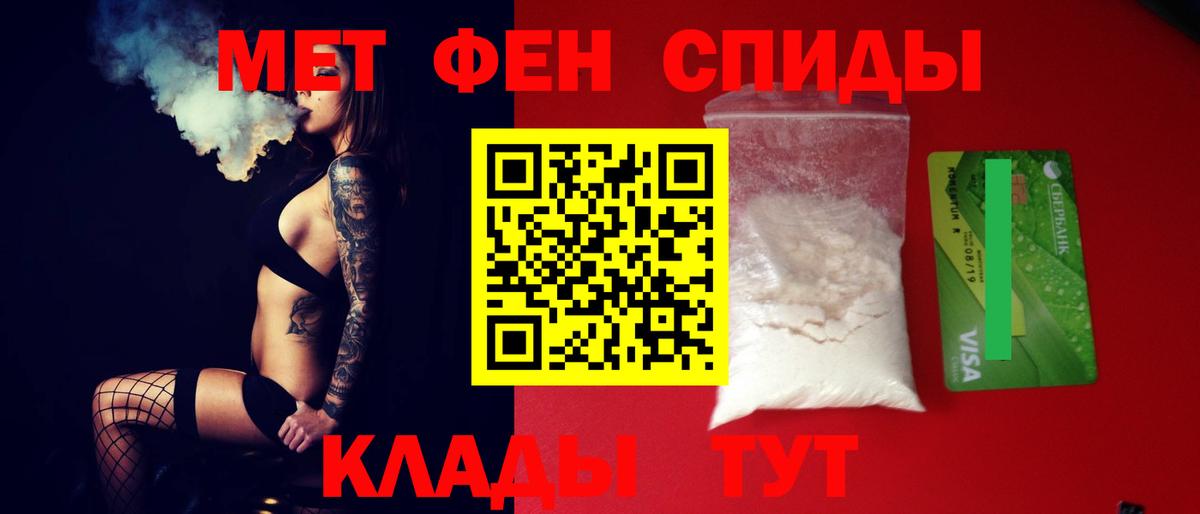 АМФЕТАМИН Premium Ижевск