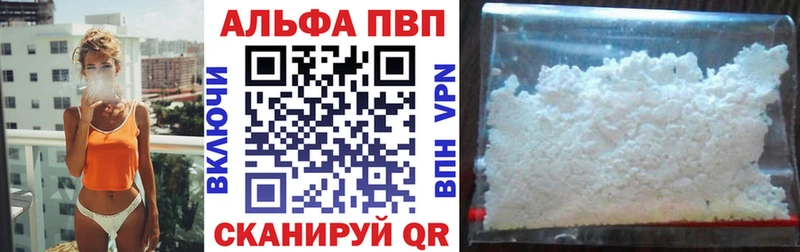 Альфа ПВП крисы CK Ижевск