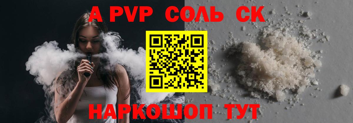 МДМА  ЭКСТАЗИ  Alpha-PVP СОЛЬ кристаллы  Cocaine  Вход с VPN  ГАШ  МЕФ  Ижевск  Бошки Шишки  Меф   LSD-25  ГАШ  Магазины продажи наркотиков 