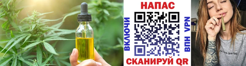 Печенье с ТГК конопля  купить наркотики сайты  Ижевск 