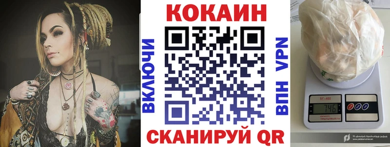 Cocaine Columbia Ижевск