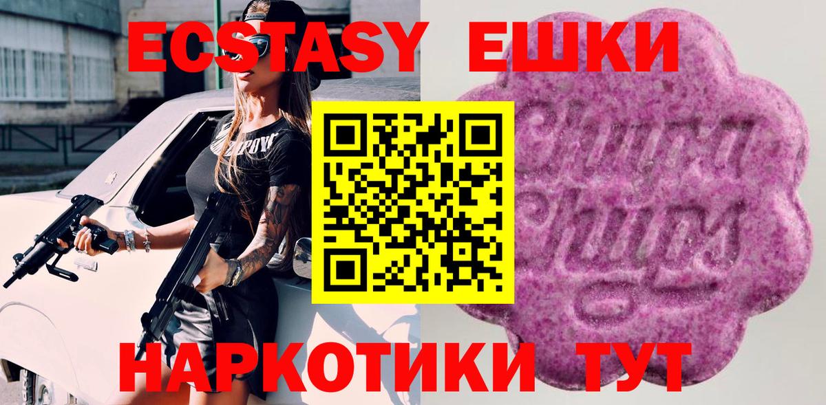 ЭКСТАЗИ диски  Ижевск 