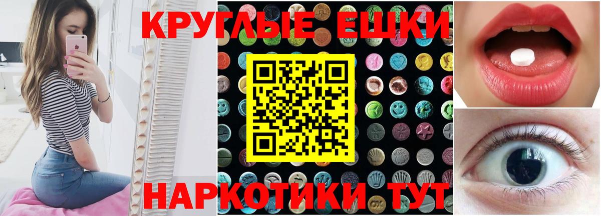 ЭКСТАЗИ DUBAI Ижевск