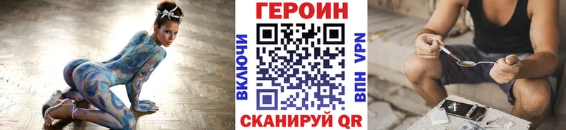 купить наркоту  Ижевск  ГЕРОИН герыч 