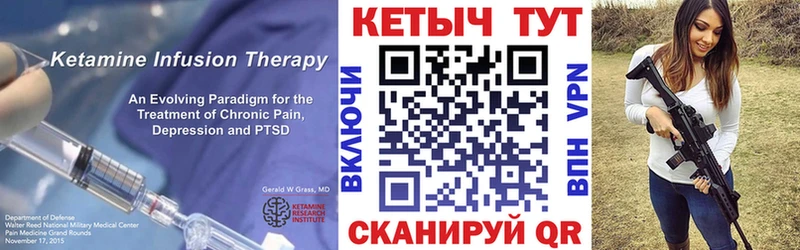 КЕТАМИН VHQ  Ижевск 