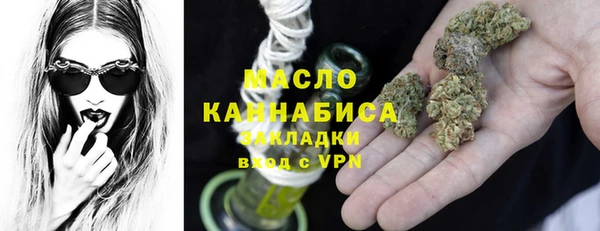 каннабис Михайловка