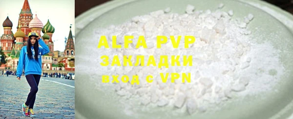 каннабис Михайловка