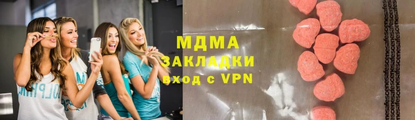каннабис Михайловка