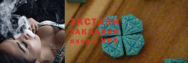 каннабис Михайловка