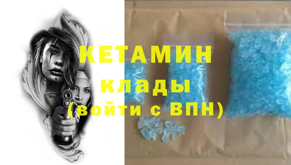 каннабис Михайловка