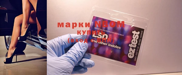 каннабис Михайловка