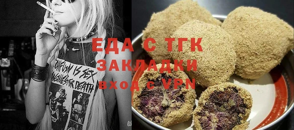 тгк Михайлов