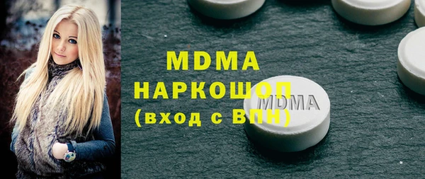 тгк Михайлов