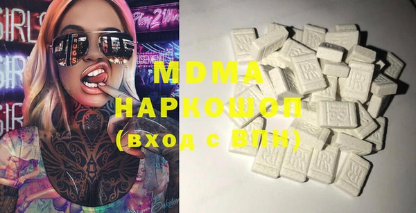 скорость Медногорск