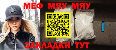 марки nbome Гагарин
