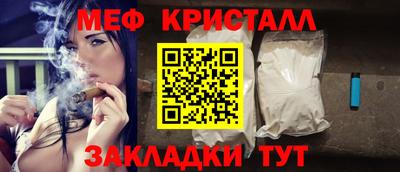 мефедрон мука Азнакаево