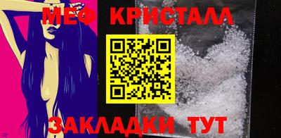 марки nbome Гагарин