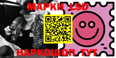 марки nbome Гагарин