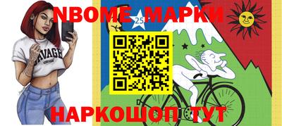 марки nbome Гагарин
