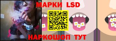 марки nbome Гагарин