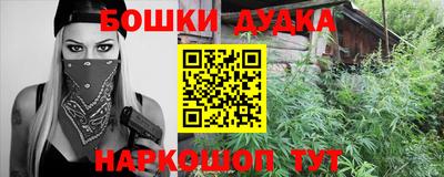 ешки Бугуруслан