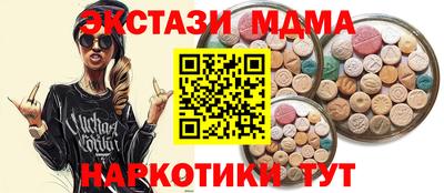 марки nbome Гагарин