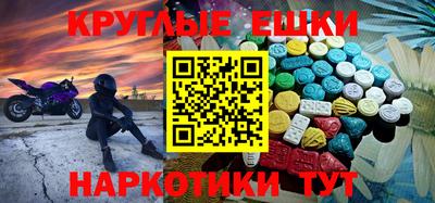 амф Гатчина