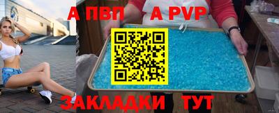 наркотики Абакан
