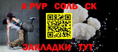 герыч Бузулук