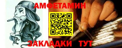 амф Гатчина