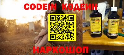 марки nbome Гагарин
