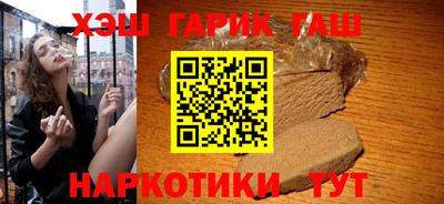 герыч Бузулук