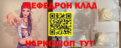 марки nbome Гагарин