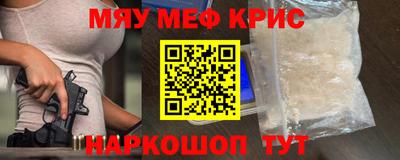 марки nbome Гагарин