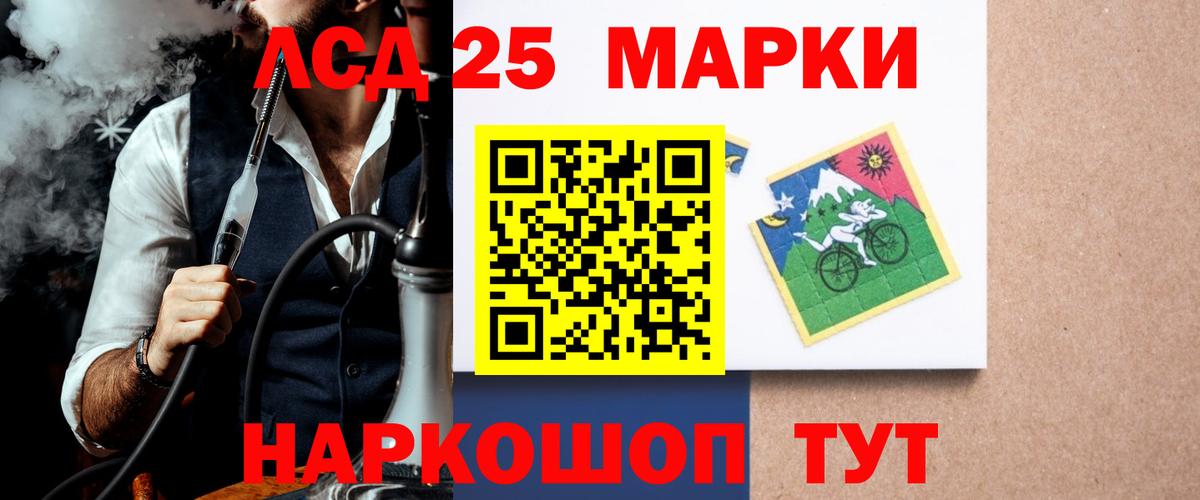 Лсд 25 экстази ecstasy  Ижевск 