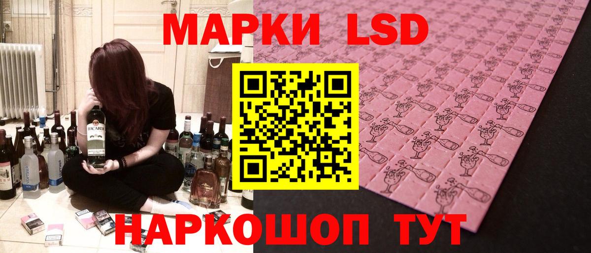 ЛСД экстази ecstasy  Лсд 25 экстази  Ижевск  ЛСД экстази ecstasy  Вход с VPN 