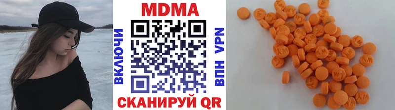 ссылка на мегу онион  Ижевск  МДМА crystal 