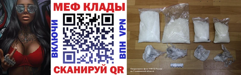МЯУ-МЯУ мяу мяу  ОМГ ОМГ вход  Ижевск  где найти  