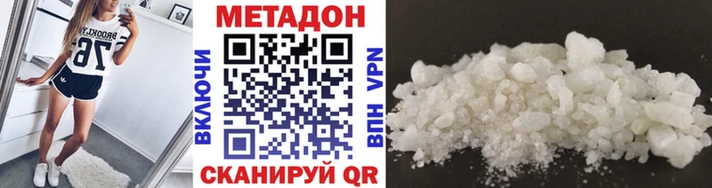 blacksprut вход  Ижевск  МЕТАДОН кристалл 