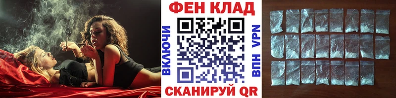 МЕТАМФЕТАМИН мет  darknet Telegram  Ижевск 