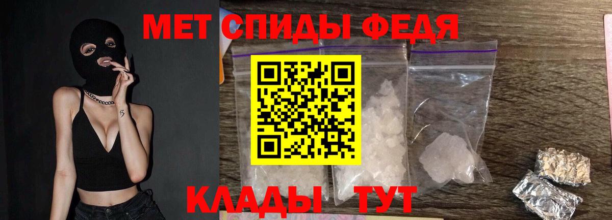 Первитин мет  Вход с VPN  Ижевск  Первитин мет 