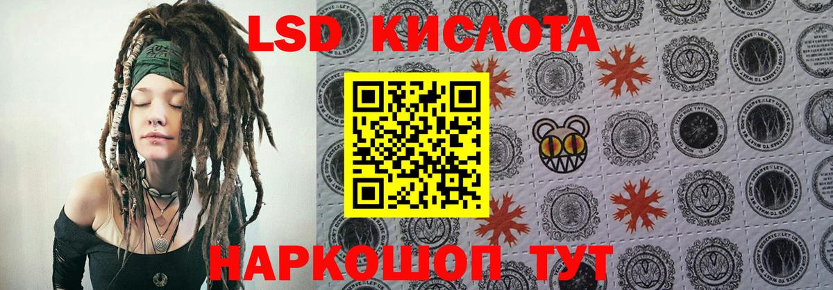 Наркотические марки 1,5мг  Вход с VPN  Ижевск 