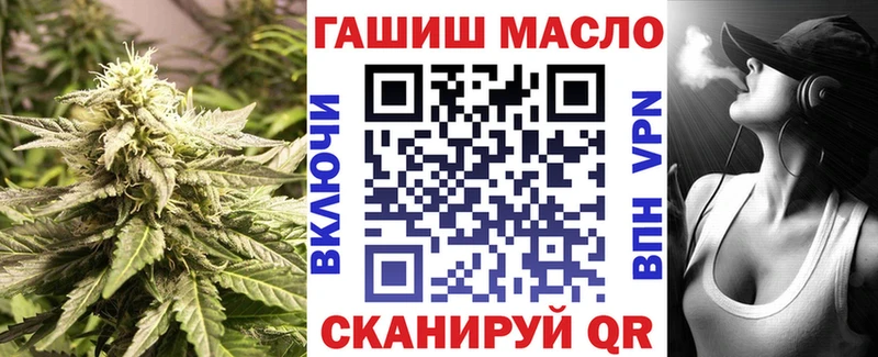 Дистиллят ТГК гашишное масло  ОМГ ОМГ сайт  Ижевск 