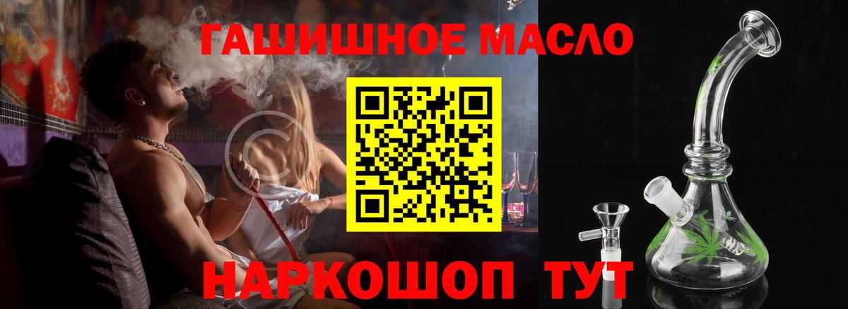 ТГК вейп с тгк  Ижевск  ТГК вейп с тгк 