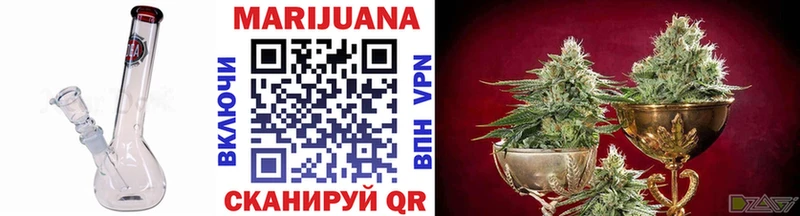 МАРИХУАНА Ganja Ижевск
